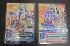 アイカツ！ プレミアム　ナイトメアカプリコーンコーデ２点セット