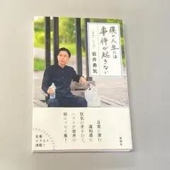 Item thumbnail for item a31230d7-e815-45b4-b6a5-7a28b8936b9e