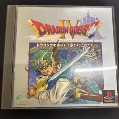 ドラゴンクエストIV 導かれし者たち PS1
