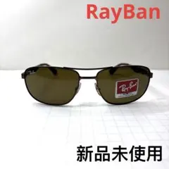 レイバン　新品未使用 ヤマト便横浜発！正規RayBan レイバン RB4259F 601/93 53 - メルカリ