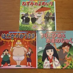 うにママ様 リクエスト 4点 まとめ商品