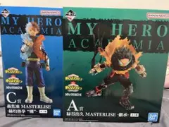 【きいろ様専用】　連なる星霜　A賞、C賞セット売り