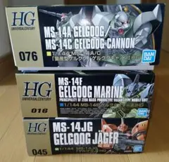 2026年最新】ガンプラまとめ売りの人気アイテム - メルカリ