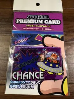 非売品ホール限定ジャグラープレミアムカードウルミラVerのサムネイル
