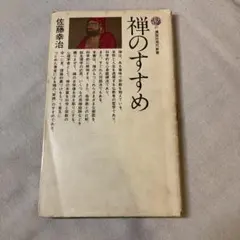 ひかり様 リクエスト 2点 まとめ商品