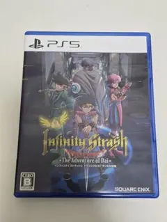 Infinity Strash: The Adventure of Dai