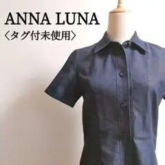 タグ付未使用♡アンナルナ 半袖シャツワンピース ネイビー デニム ストレッチ 9