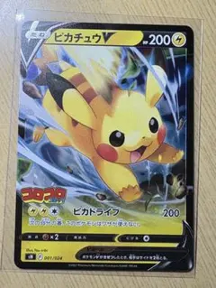 スタートデッキ100 コロコロ