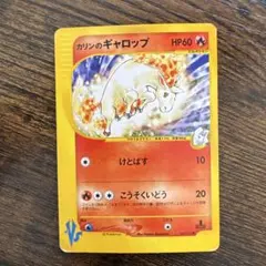 2026年最新】カリンのギャロップの人気アイテム - メルカリ