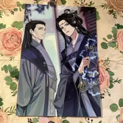 2025年最新】魔道祖師ポストカードの人気アイテム - メルカリ