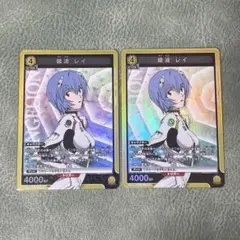 ユニアリ エヴァンゲリオン 綾波レイ SR 2枚