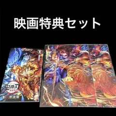 2025年最新】煉獄零巻の人気アイテム - メルカリ