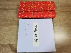 裏千家茶道具セット【未使用】
