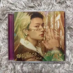 M!LK 佐野勇斗盤 好きすぎて滅 爆裂愛してる