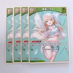 ホロライブ 風真いろは Debut プロモ 4枚 - メルカリ