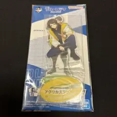 一番くじ ブルーロック 存在の証明 F賞 アクリルスタンド 蜂楽廻