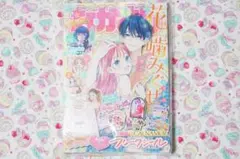 新品 なかよし 2025年7月号 付録付未開封 CLAMP 満井春香