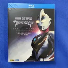2025年最新】ウルトラマンガイア DVDの人気アイテム - メルカリ