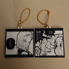 ドラゴンボール ラバマス