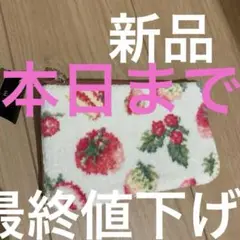 アーンジョー　化粧ポーチ　小物入れ　ストロベリー　いちご