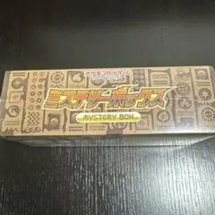 【新品】【未開封】ミステリーボックス ポケモンカード 《明日発売》ポケモンカード「パラダイムトリガー」「ミステリー
