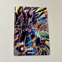 2026年最新】ドラゴンボールスーパーダイバーズ gdr ビルスの人気