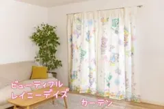 ディズニーシー♥ダッフィー&フレンズ 　ビューティフルレイニーデイズ カーテン♡ 楽天市場】ダッフィー＆フレンズのビューティフル・レイニーデイズ