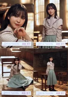 2025年最新】遠藤理子の人気アイテム - メルカリ