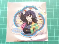 鬼滅の刃】 バンダイナムコ 追憶回廊ノ導 アクリルコースターB 冨岡