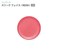 エレガンス スリーク フェイス RD301 クリームチークのサムネイル