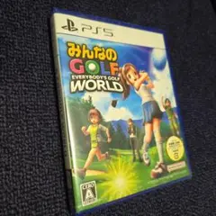 新品未開封 みんなのGOLF WORLD PS5