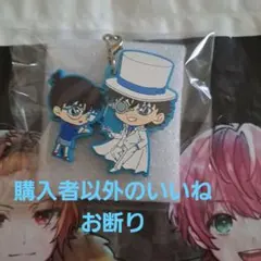 名探偵コナン&キッドラバスト