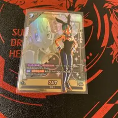 フュージョンワールド 神龍への願い FB07-113 ブルマ UCパラレル