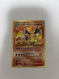 2025年最新】リザードン 海外 ゴールドの人気アイテム - メルカリ