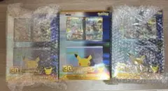 ポケモンカード プレミアムデッキセット エーフィ・ブラッキー 3個セット