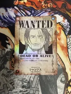 ONE PIECE シャンクス SR 手配書 SP