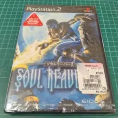 PS2 ソウルリーバー2 新品未開封　難あり