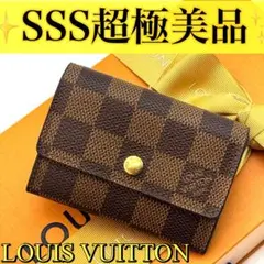 【超極美品】 ルイヴィトン ダミエ ポルトモネ プラ コインケース 小銭入れ