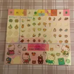 訳あり　平成レトロ　キティちゃんシール　激レア　付録