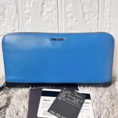 PRADA✨コバルト　バイカラー　ラウンドファスナー　長財布　ブラックロゴ