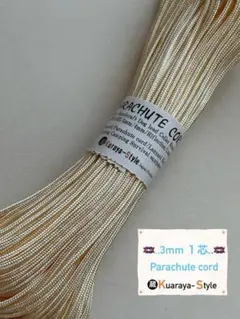 △バラ売り△30ｍ・３ｍｍパラコード・即決ＯＫ・限定商品△パパイヤポップ