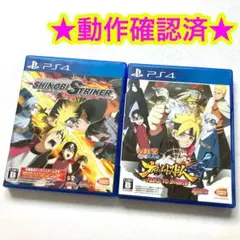 ナルト疾風伝 ナルティメットストーム4 ROADTO ボルト シノビストライカー