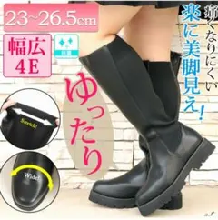 lafafa shoes ロングブーツ 3Lのサムネイル