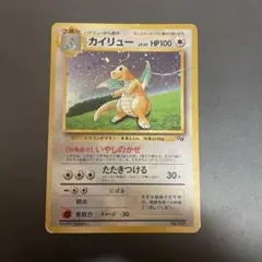 ポケモンカードゲーム 旧裏 わるいカイリュー ポケモンカード】 わるいカイリュー | トレカの激安通販トレトク【公式】