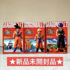 2025年最新】ドラゴンボールZ 超造集 クリリンの人気アイテム
