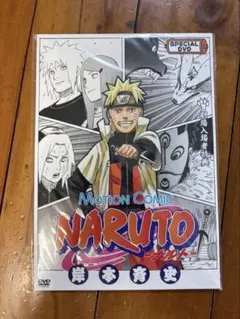 NARUTO 劇場版 入場者特典 未開封カード＆DVD ミラバト ナルト - メルカリ