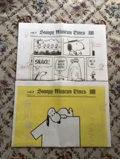 スヌーピー ミュージアム　新聞