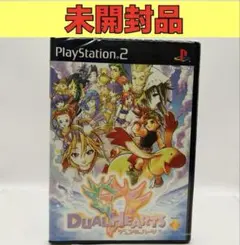 【未開封品】【PS2】デュアルハーツ