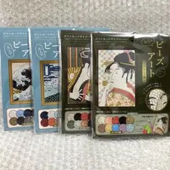 Item thumbnail for item 545049c3-eab2-42a9-936a-4df38fd352c0