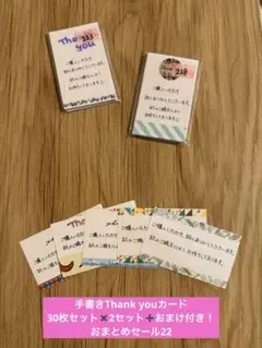 ⭐︎2-ayn⭐︎様 リクエスト 2点 まとめ商品